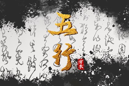 二婚命测算 卜卜排盘 问真排盘入口 生辰测名 八字四库
