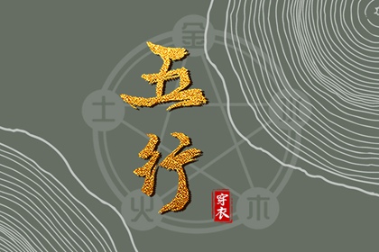起名社免费起名,小姑娘起名,渔取名字大全,女儿起名大全,婴儿出生取名,男孩楚辞取名