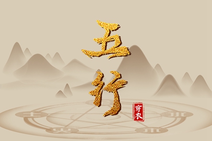 皇历黄道吉日 择吉老黄历皇历 老皇历查询 皇历择吉 老皇历黄道吉日 皇历财神位