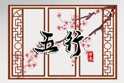 紫微星查询_紫微星生辰八字_元亨紫微排盘_新浪命盘查询_紫微星正缘很小